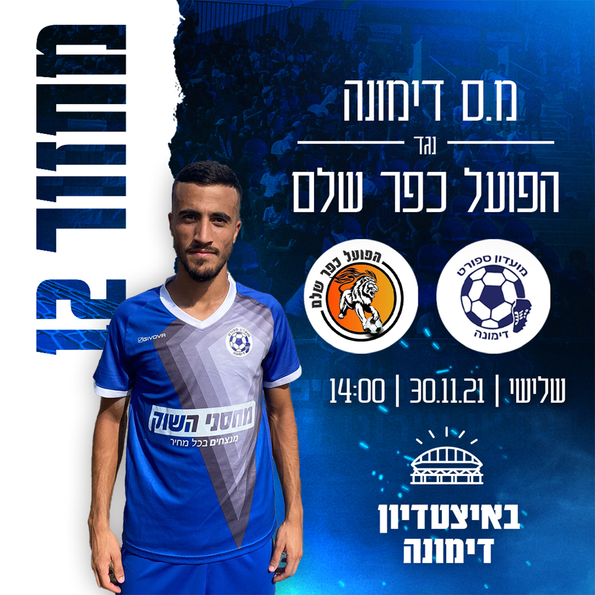 Entry 285801 in פוסטים לסושיאל by חוד קריאייטיב