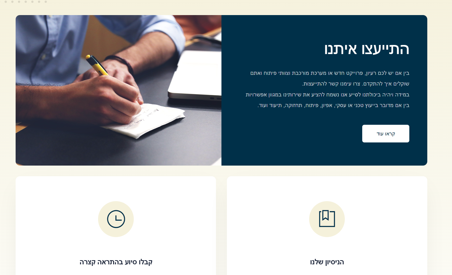 Entry 297162 in Portfolio by EZ Dev
