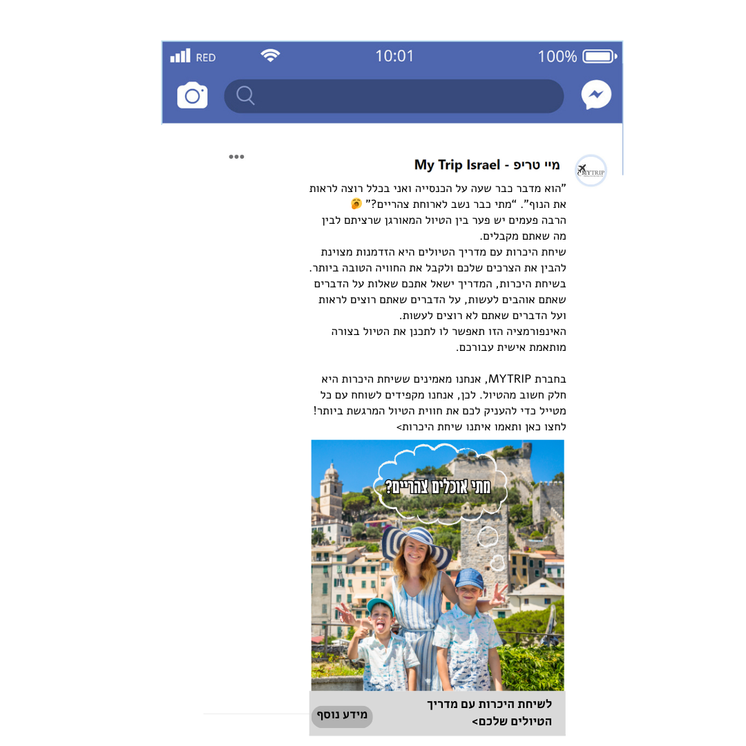 Entry 300571 in Portfolio by עדי דוראל