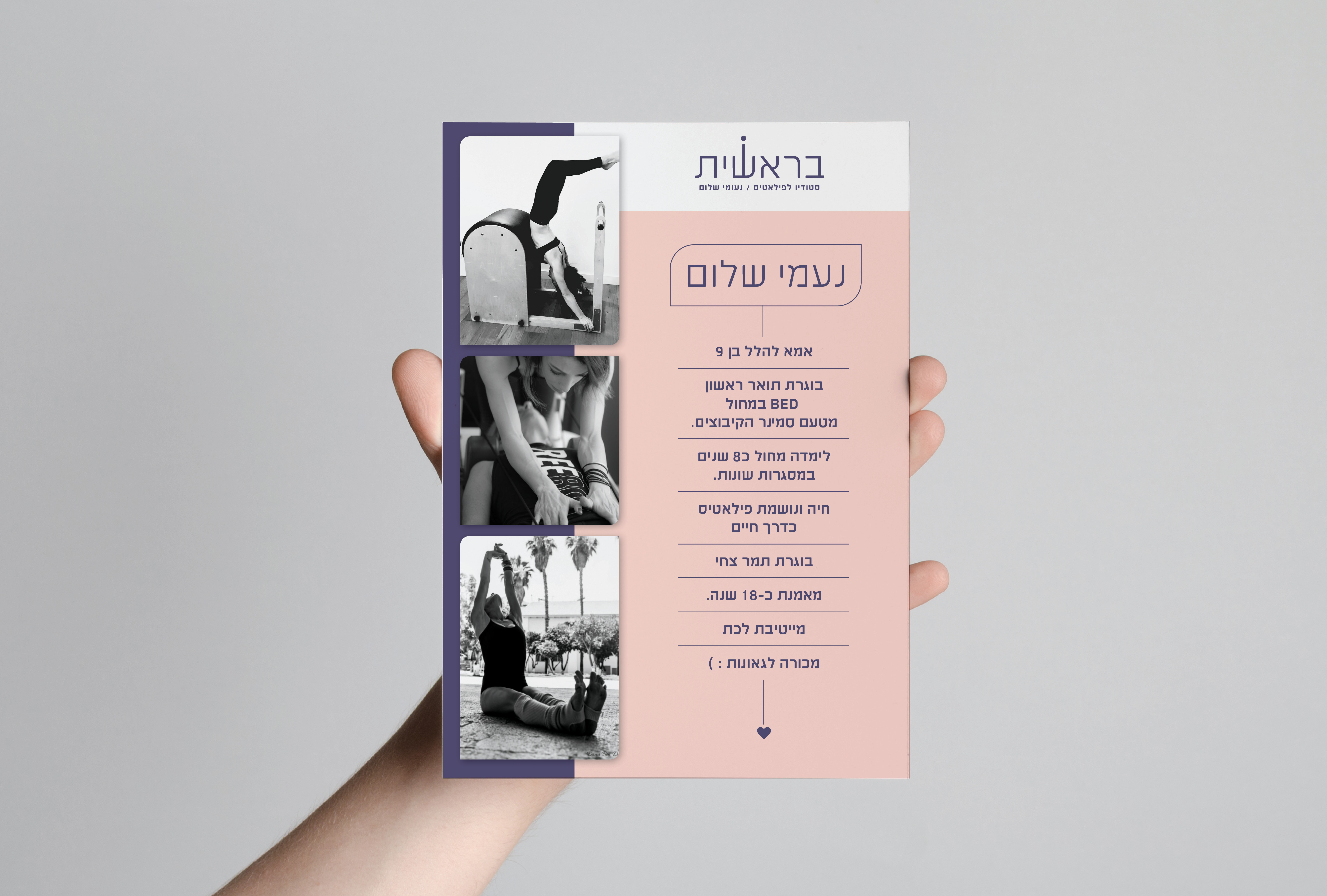 Entry 341501 in מיתוג ושפה גרפית by money design