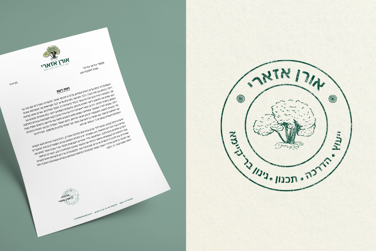 Open Zoomed Related Entry Oren Azari Logo Design-3.jpg