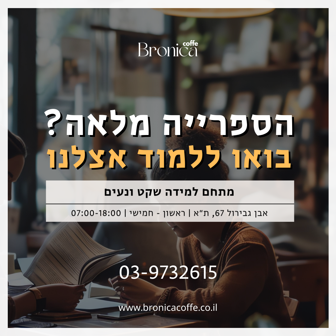 Entry 310842 in לדיגיטל וקמפיינים by עדן סולטן