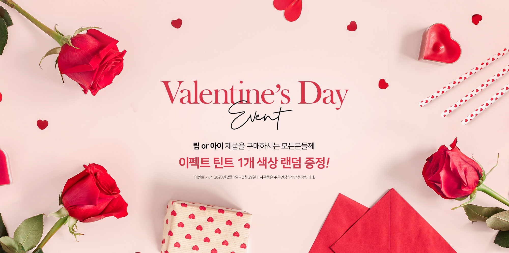 Entry 311736 in Banners by NSTUDIO912