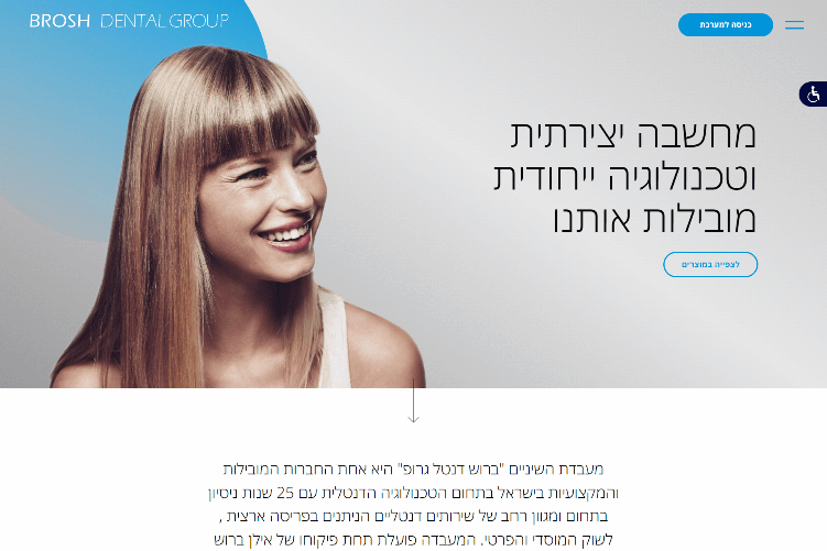 Open Zoomed Related Entry FireShot-Capture-497-brosh-–-אסתטיקה-טכנולוגית-...