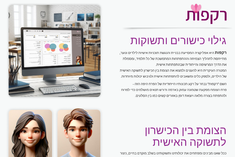 XPlace פרילנסרים | עבודה מהבית לפרילנסר ועבודות פרילנס לפרילנסרים