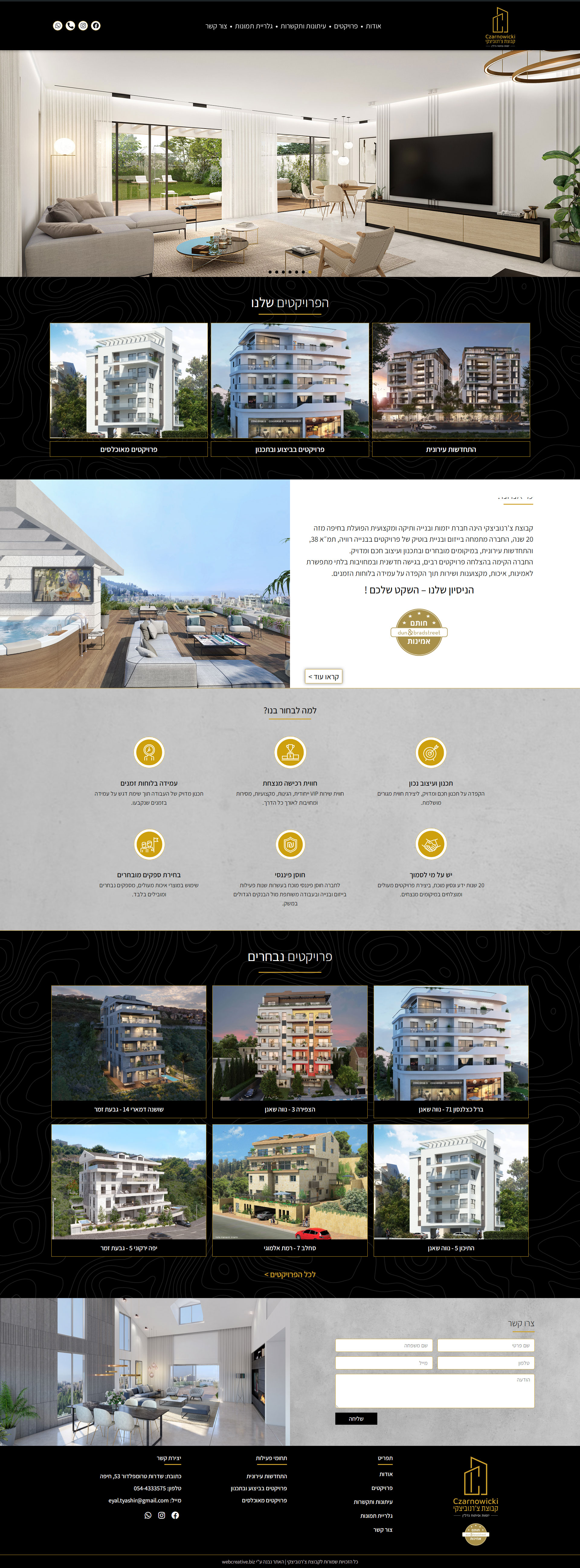 Entry 309430 in Portfolio by Michal Kisin- Web creative