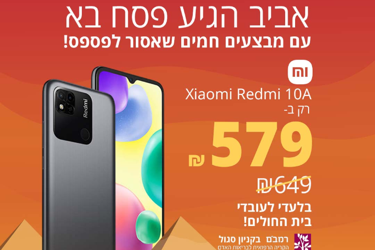 Open Zoomed Related Entry xiaomi.JPG
