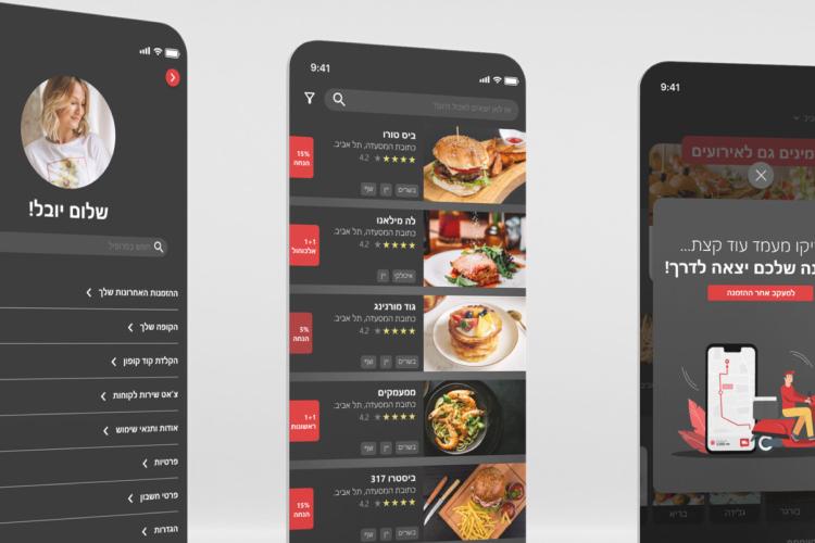 Open Zoomed Related Entry COMIDA-PROJECT-PAGE_01.jpg
