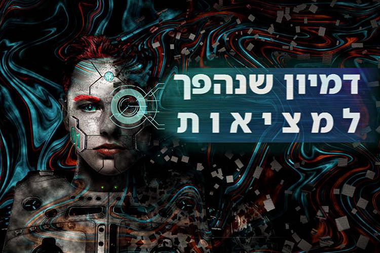 XPlace פרילנסרים | עבודה מהבית לפרילנסר ועבודות פרילנס לפרילנסרים