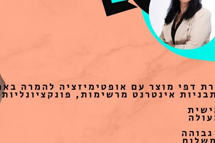 באנרים thumbnail
