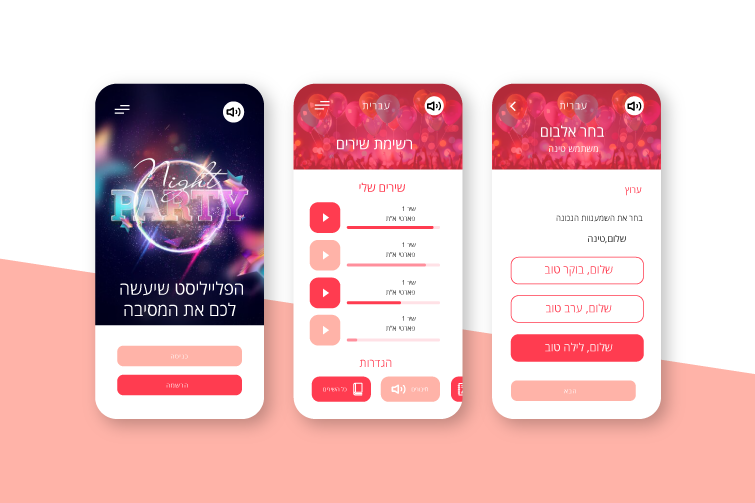Entry 330594 in אתרים, אפליקציות ומערכות by פיתוח ופרסום, צוות פרילנסרים-יוצרים את המחר, היום.