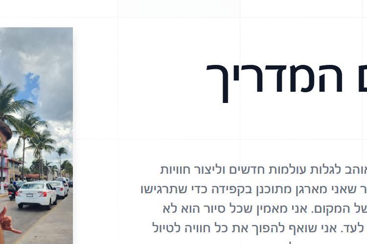 XPlace פרילנסרים | עבודה מהבית לפרילנסר ועבודות פרילנס לפרילנסרים