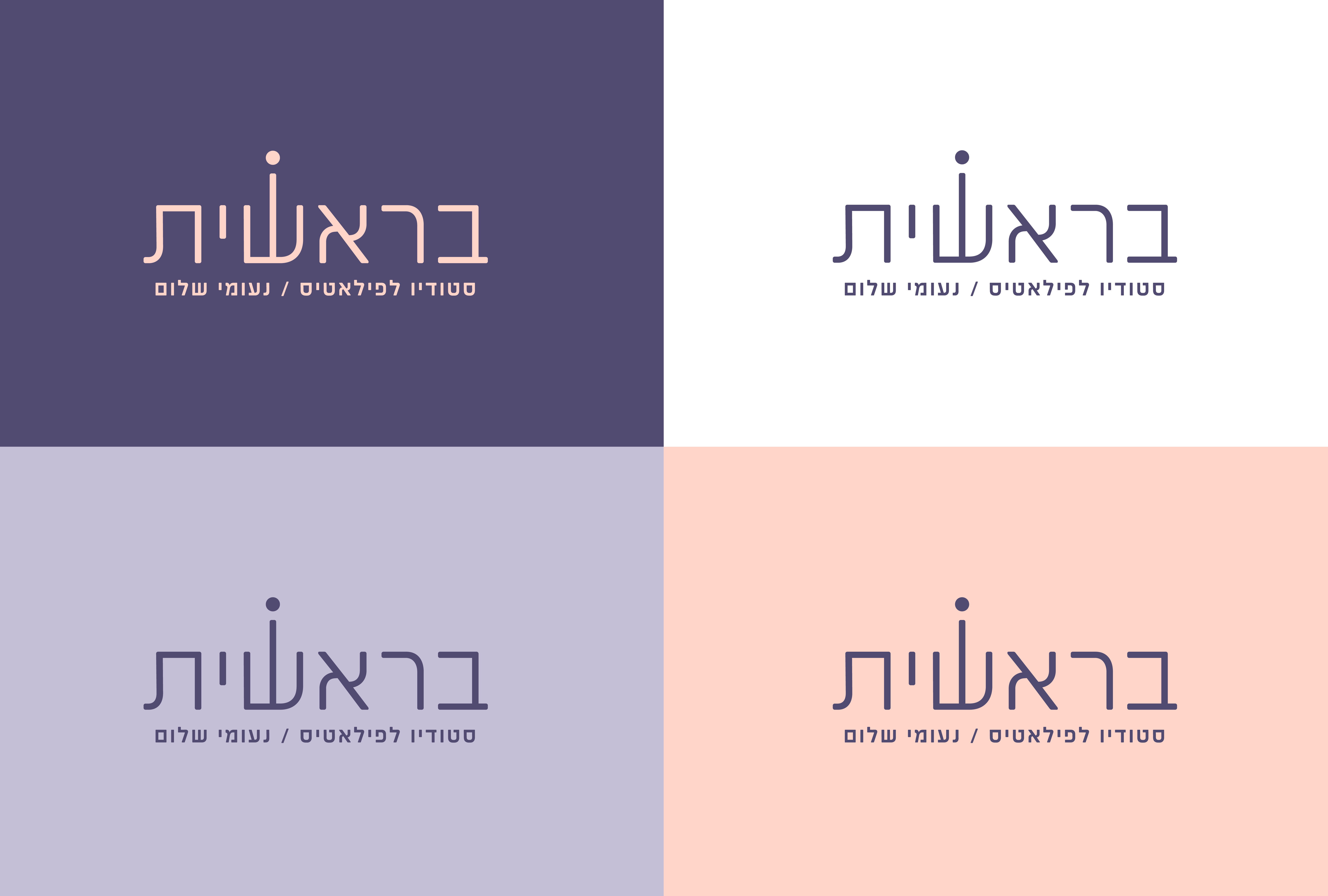 Entry 341503 in מיתוג ושפה גרפית by money design