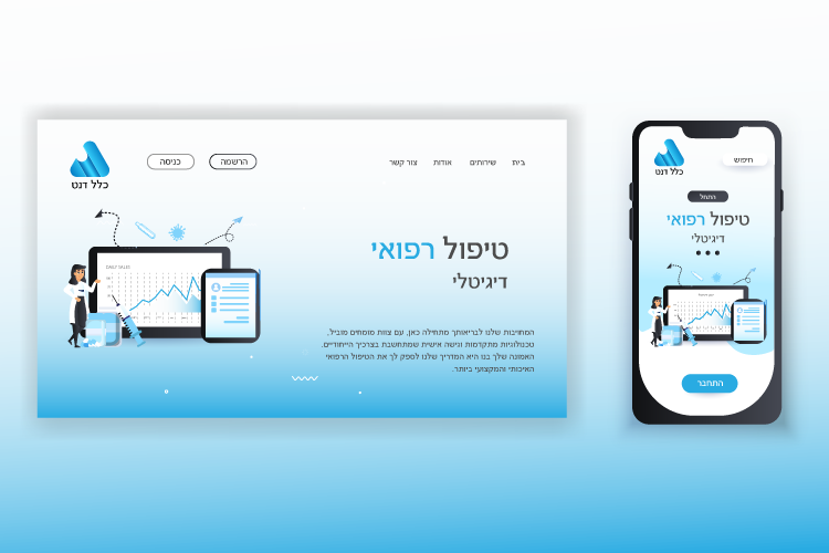Entry 295385 in אתרים, אפליקציות ומערכות by פיתוח ופרסום, צוות פרילנסרים-יוצרים את המחר, היום.
