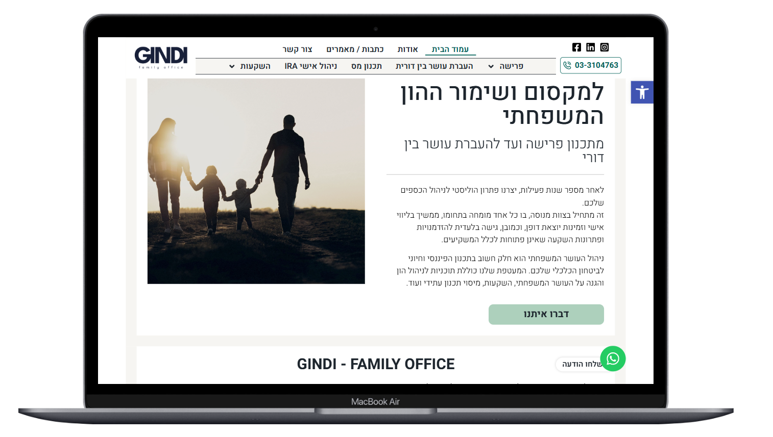 Entry 332787 in Portfolio by אבי ברק