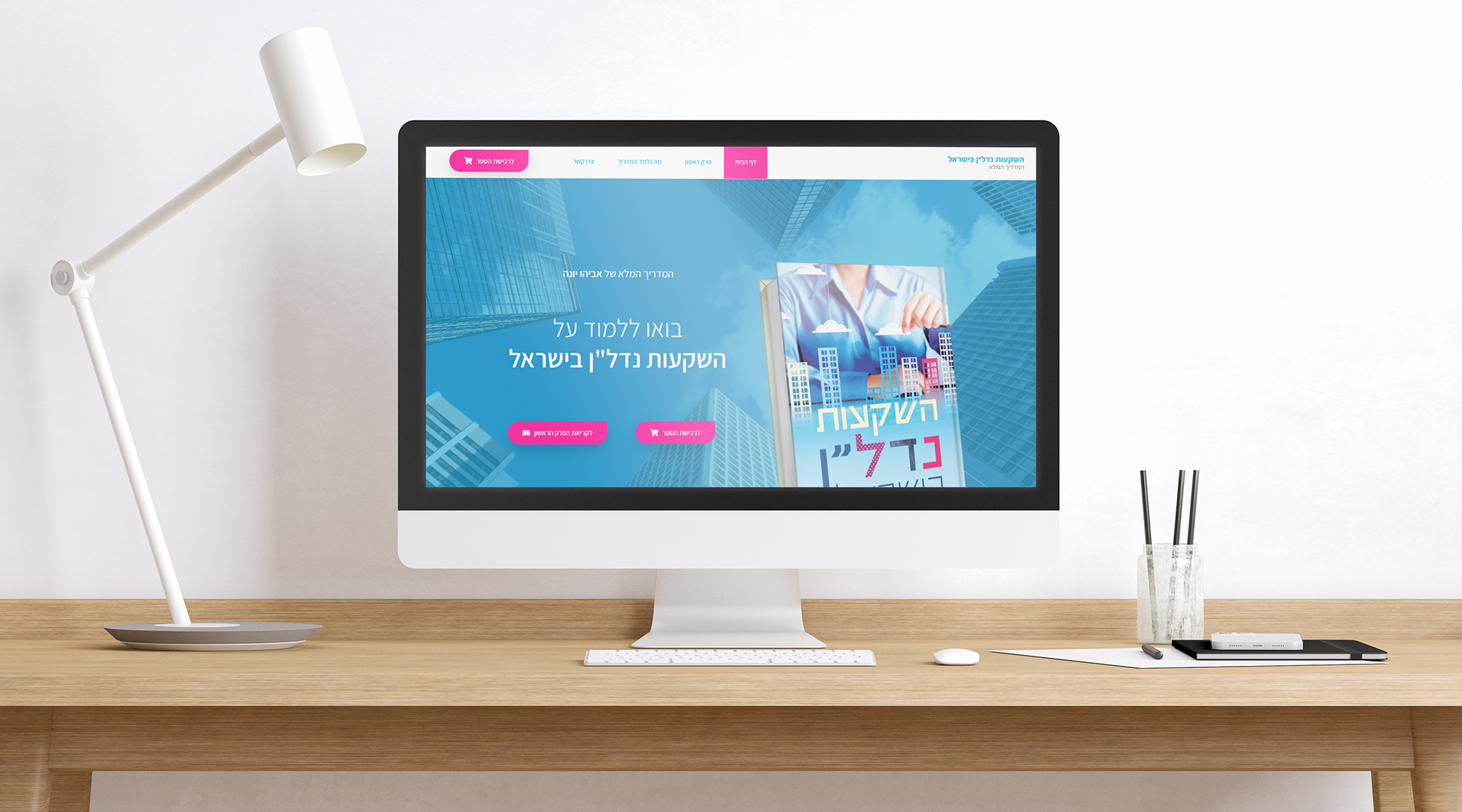 Entry 270792 in Portfolio by Laruna Creative