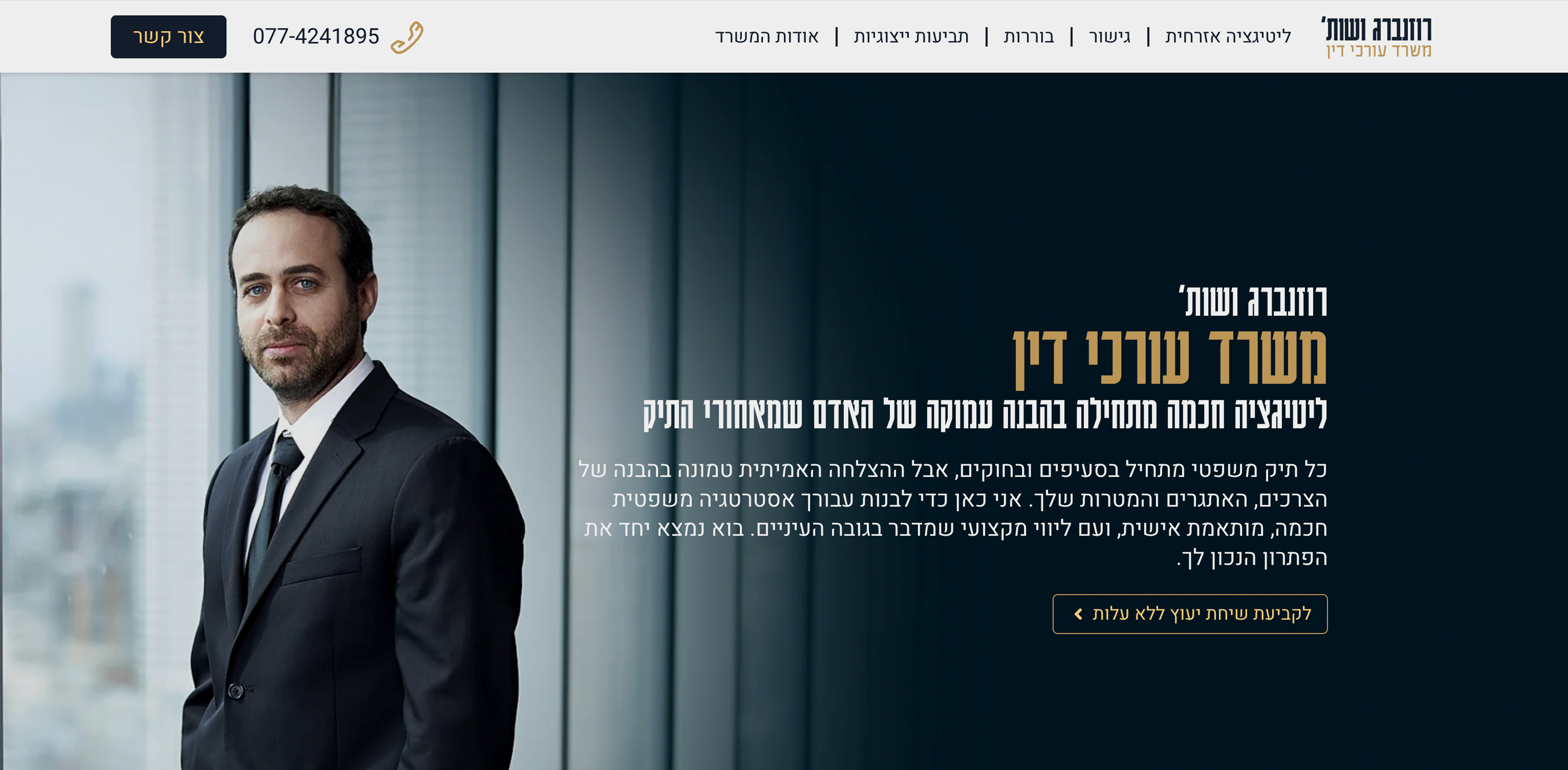 Entry 337853 in Portfolio by 3Pines Studio