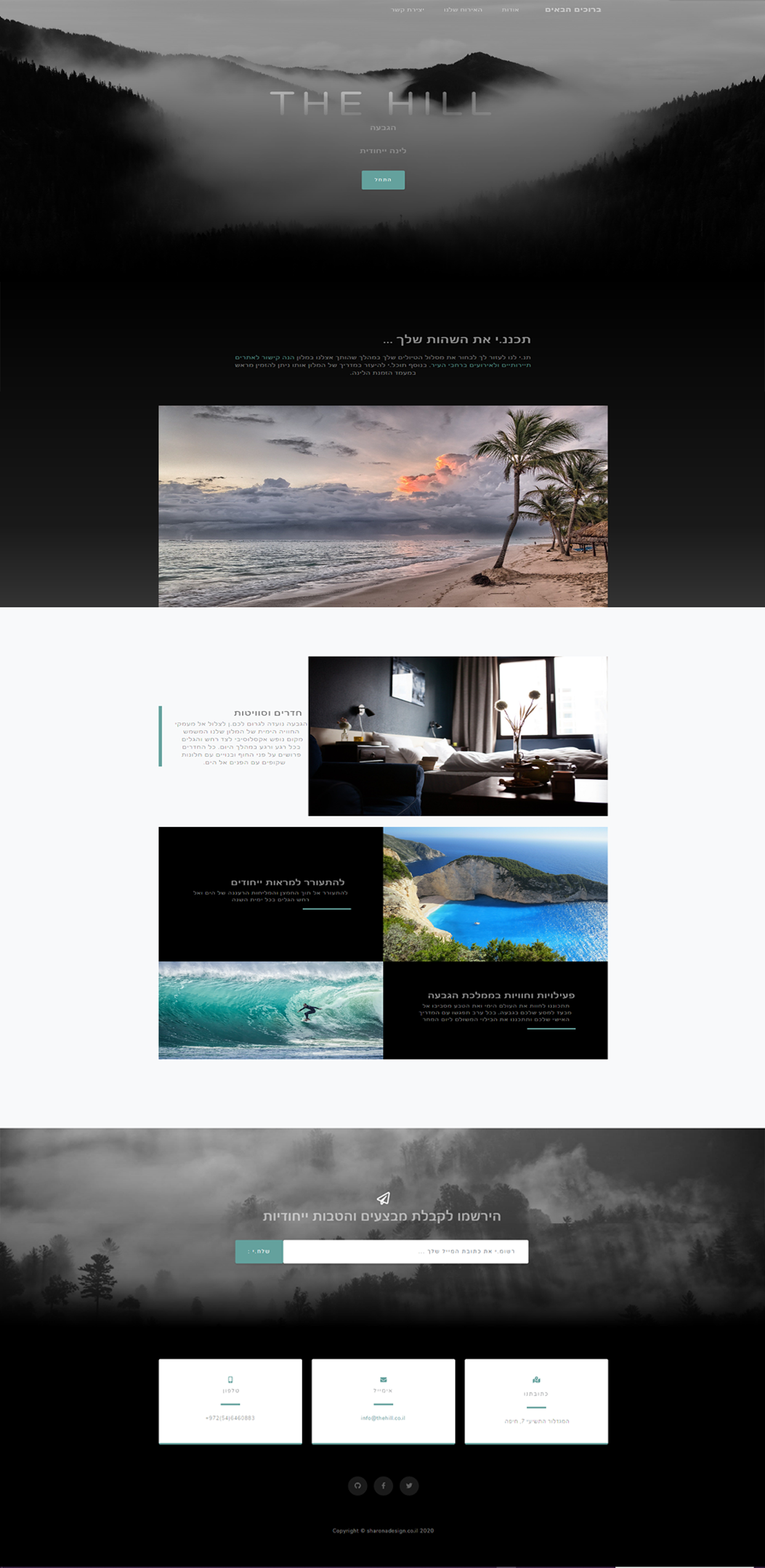 Entry 338445 in UX/UI (-Bootstrap) by שרונה מאפיינת ומעצבת לדיגיטל - UX/UI Designer