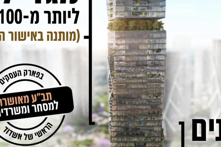 Open Zoomed Related Entry באנר