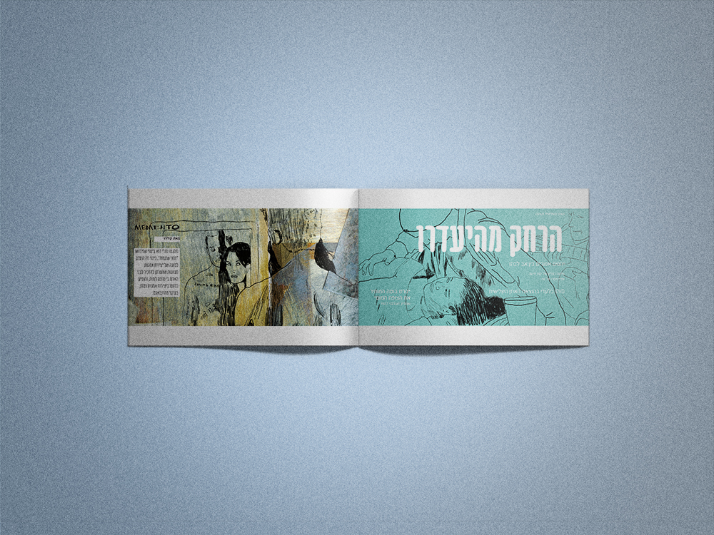 Entry 88458 in The 4th Wall by Vlad Mojayev