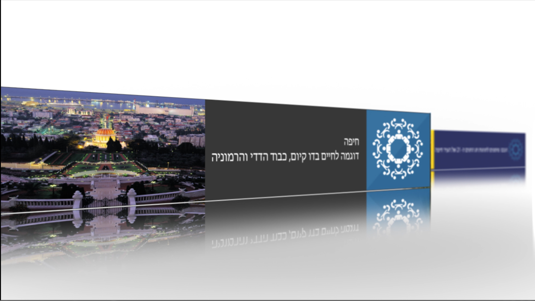 Entry 82883 in מגוון פרויקטים ישראליים by Video Price Signs LTD