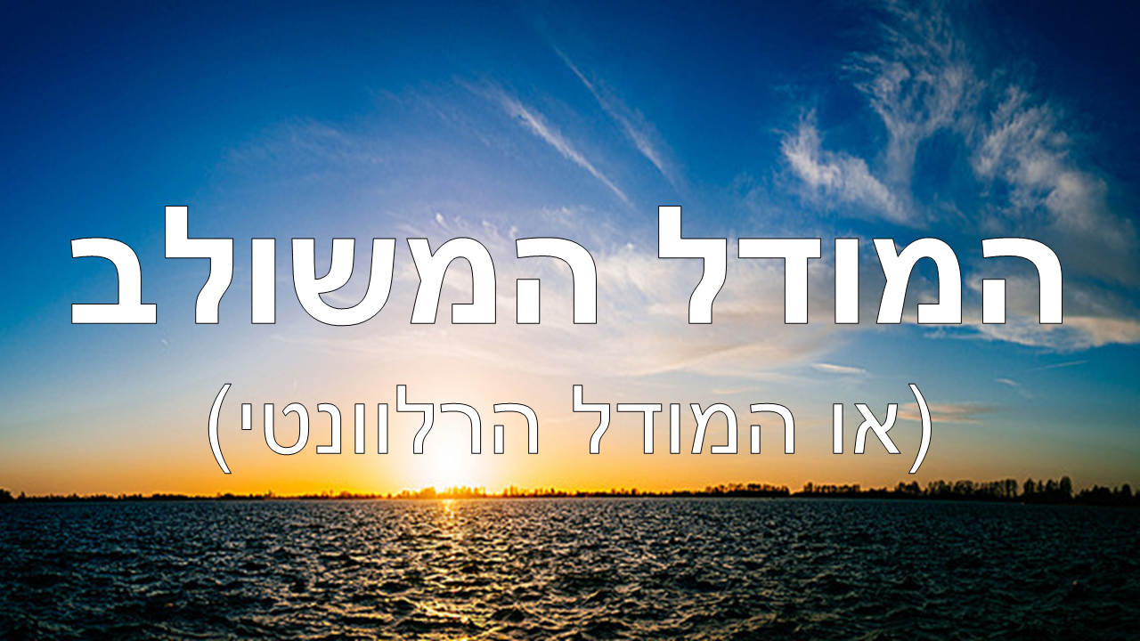 Entry 238074 in סוף קורס מפתח למידה by סמארט-אפ: פיתוח תוכן לימוד מקוון
