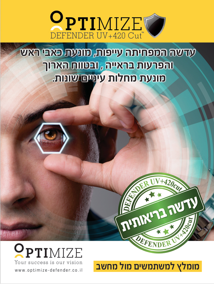 Entry 214751 in Portfolio by דיגיטל פלוס