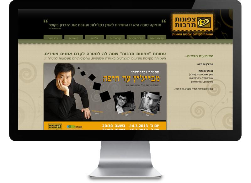 Entry 57178 in Portfolio by ליסר סטודיו, עיצוב גרפי