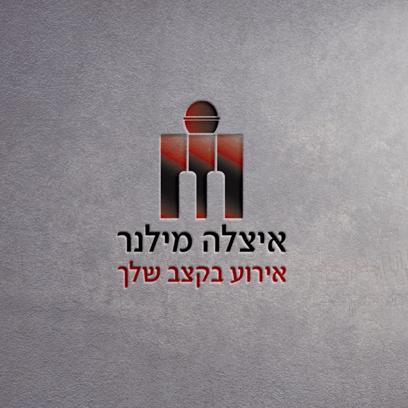 Entry 264878 in Portfolio by סטודיו CROWN