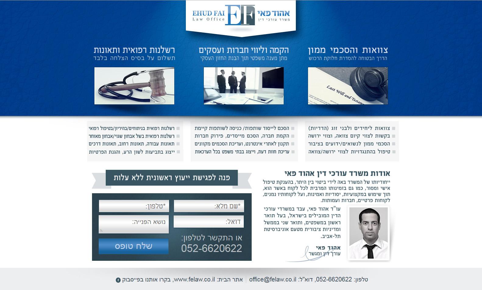 Entry 63671 in Portfolio by ליאור מזור