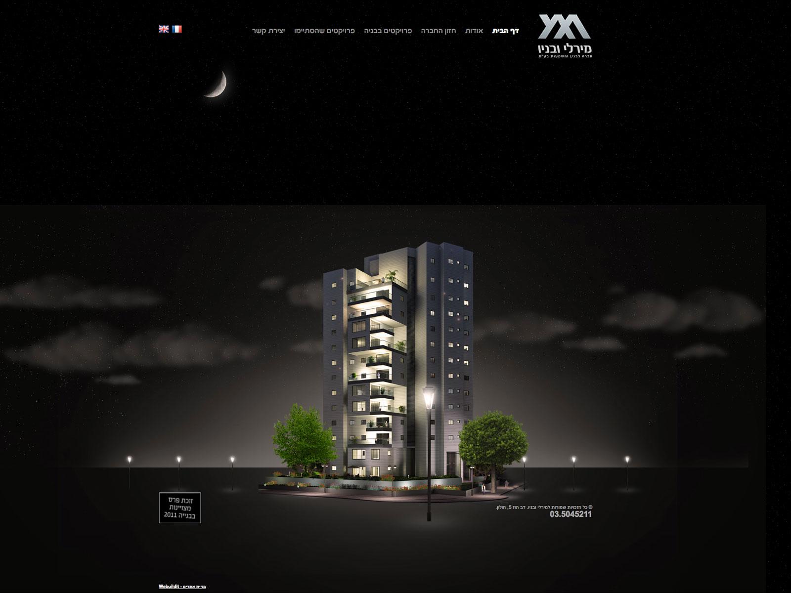 Entry 61421 in Portfolio by webuildit