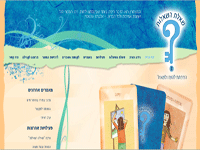 Entry 21209 in Portfolio by הגב הטכנולוגי שלך לשקט נפשי בשיווק העסק