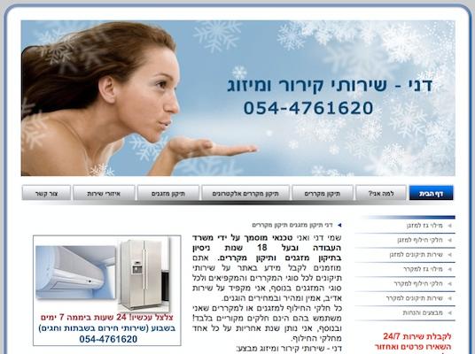 Entry 23519 in Portfolio by טלי פישר - יעוץ וליווי שיווקי באינטרנט