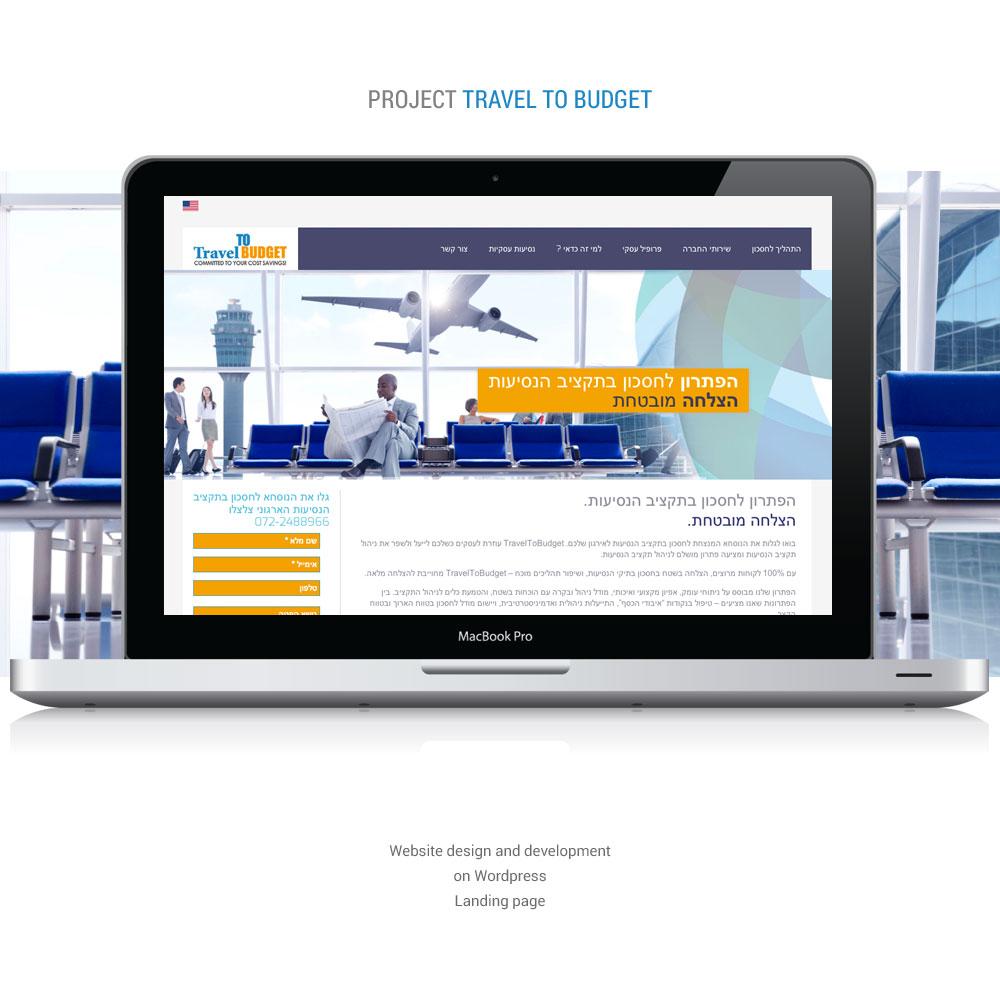 Entry 57768 in Portfolio by TodaOu / מאיה כרמל