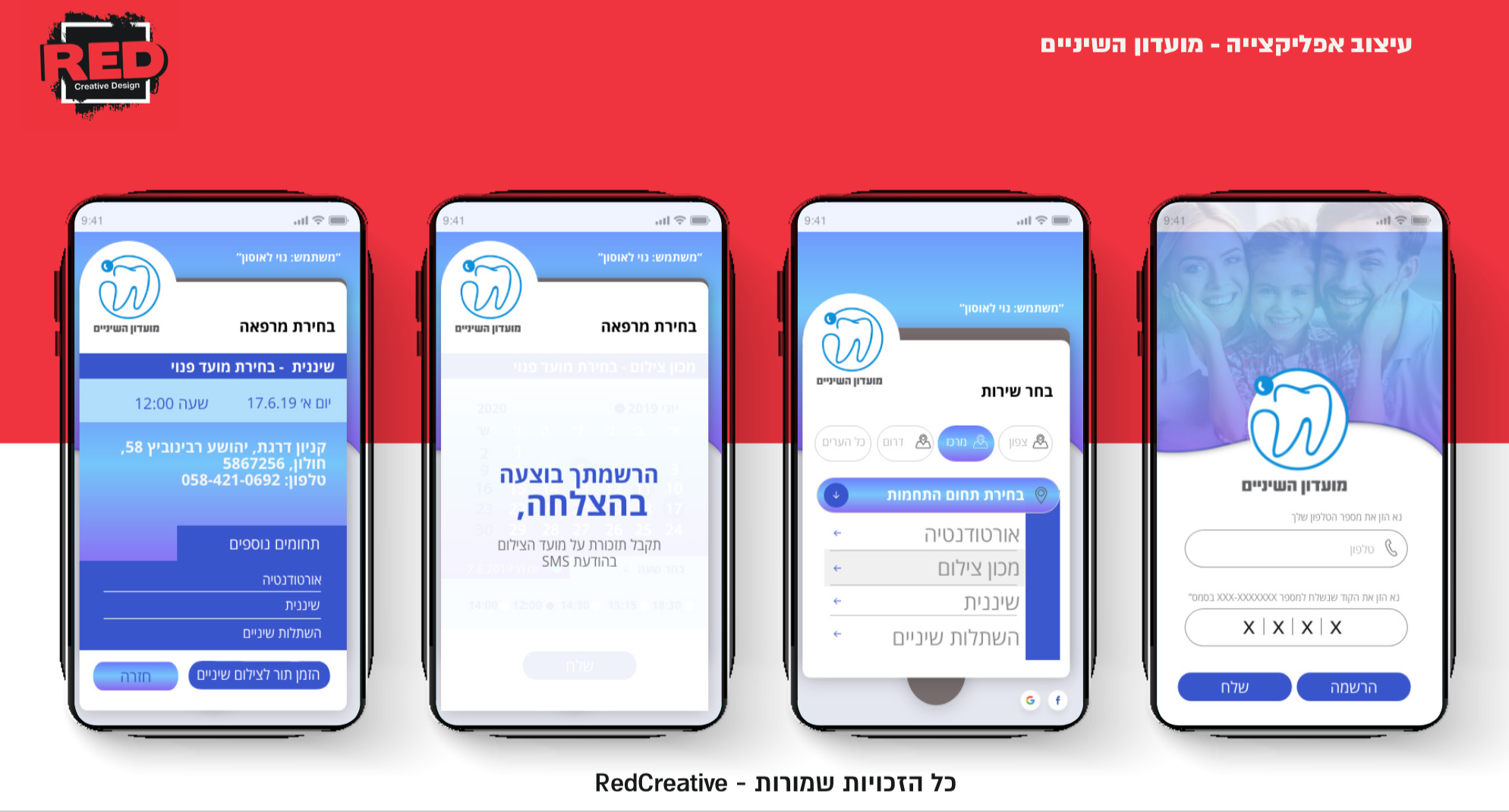 Entry 240721 in Digital by RED CREATIVE DESIGN