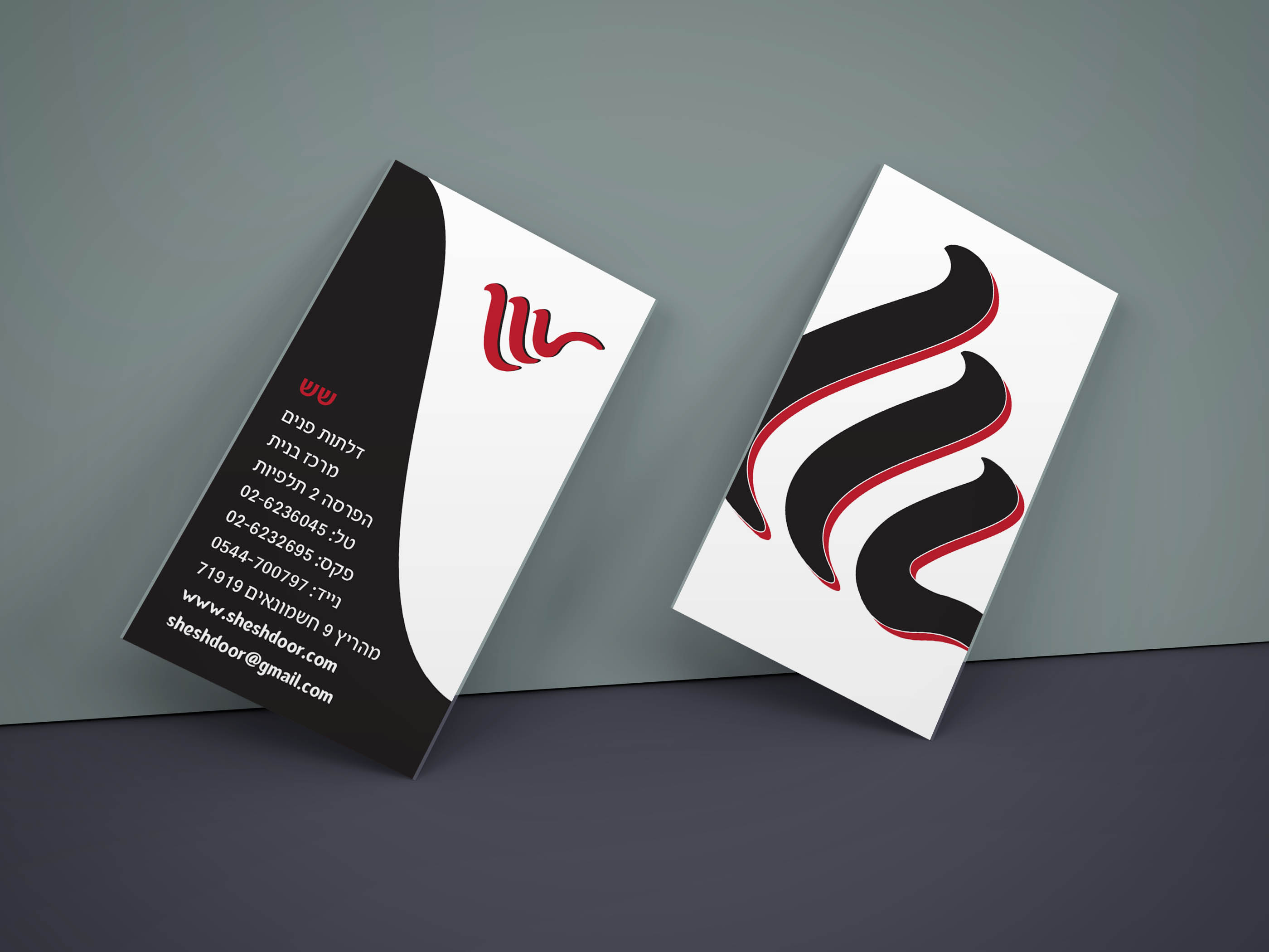 Entry 153198 in Portfolio by yoyodesign