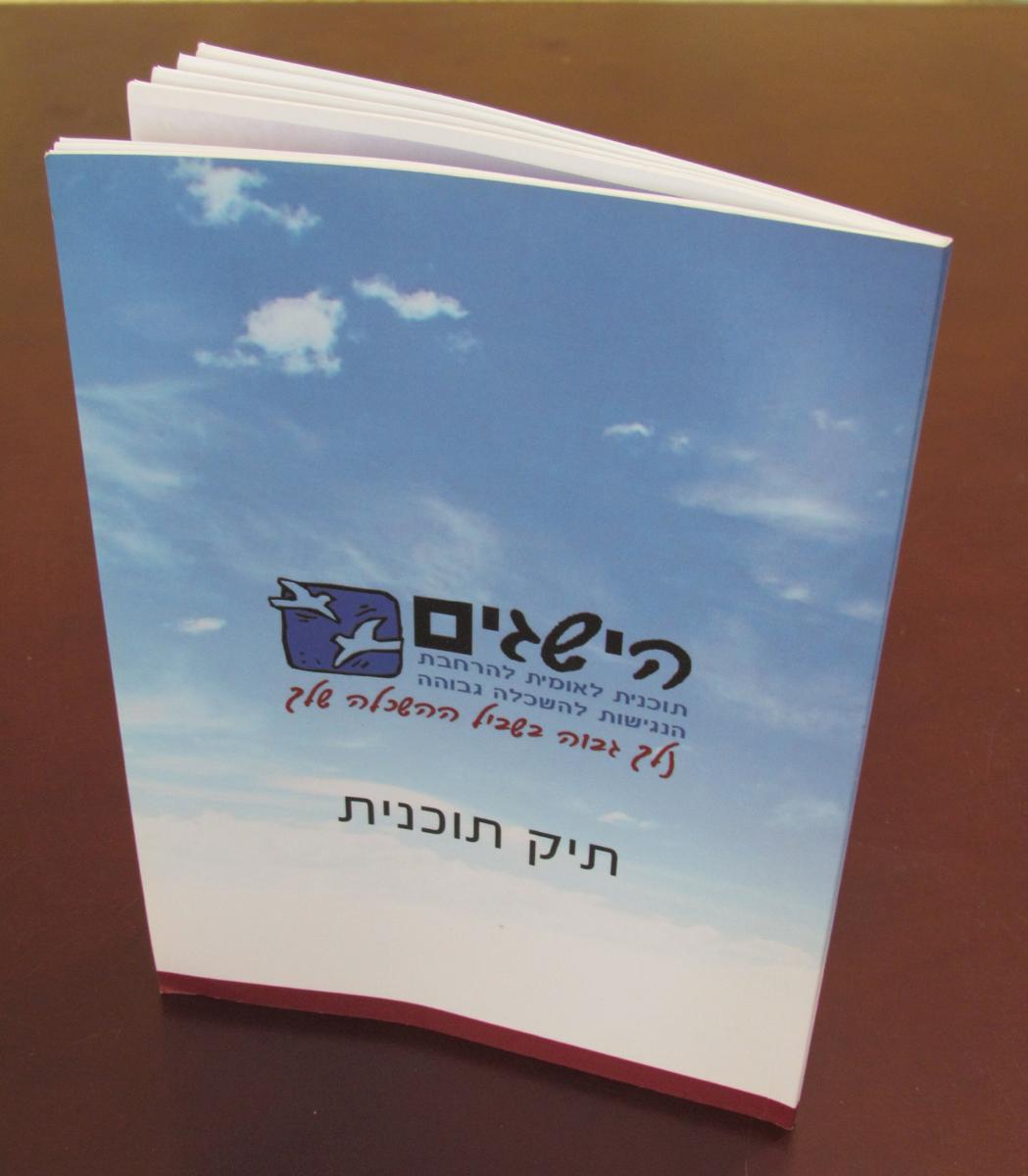 Entry 63281 in Portfolio by ורד דיטור