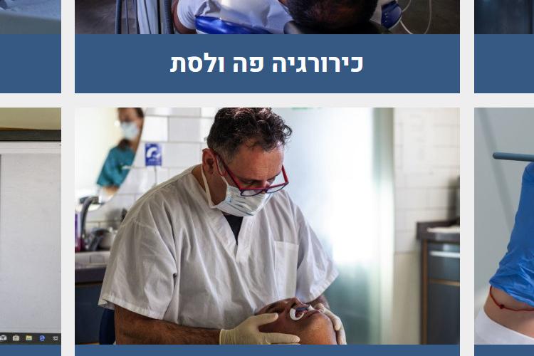 Open Zoomed Related Entry Screenshot_2019-11-10 רחניאן משה מרפאת שיניים.jpg