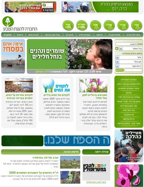 Entry 7444 in Portfolio by בועז רון