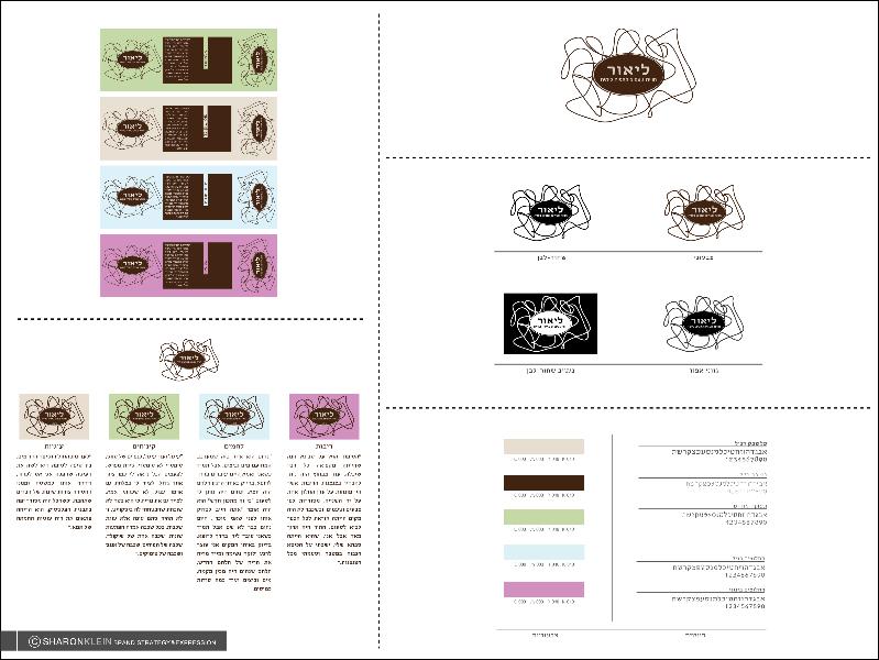 Entry 20467 in Portfolio by SHARON KLEIN - Brand Strategy&Expression