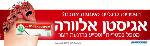Open Zoomed Related Entry איור ל&quot;אגיסטן אלוורה&quot;