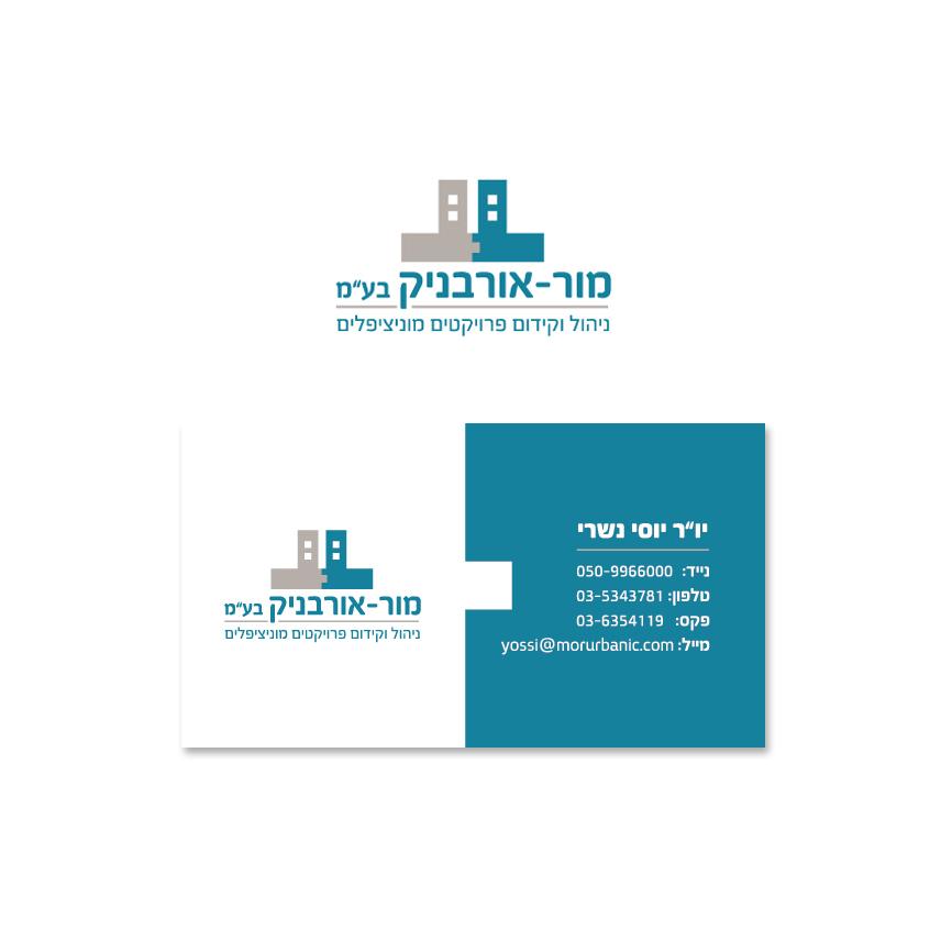Entry 65532 in Portfolio by ליאור דיסקין-עיצוב גרפי