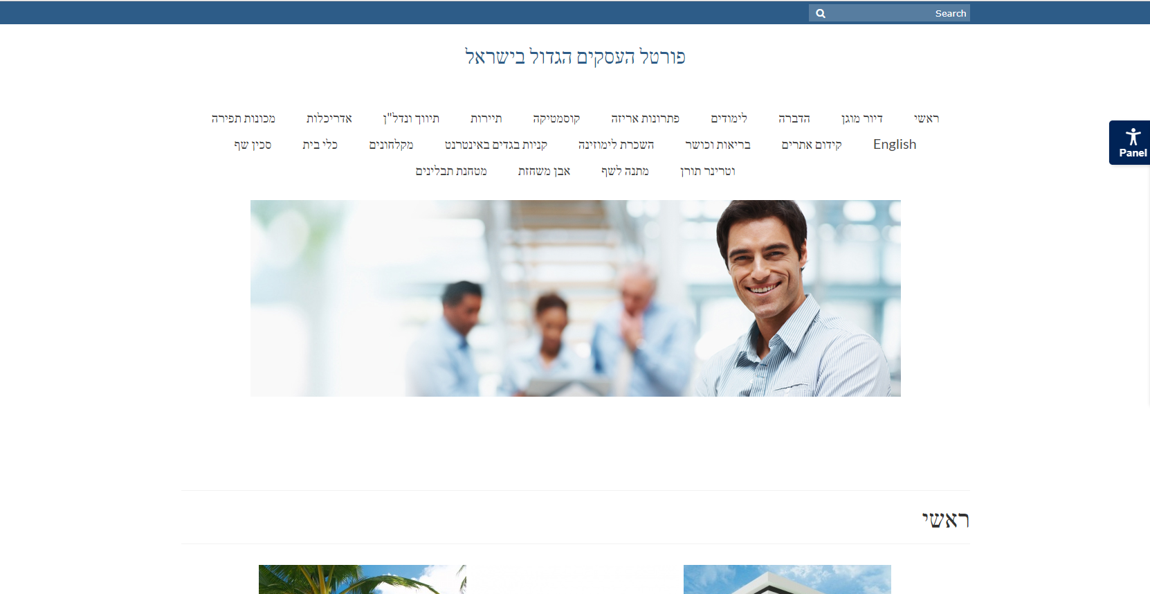 Entry 224774 in Portfolio by YG טכנולוגיות