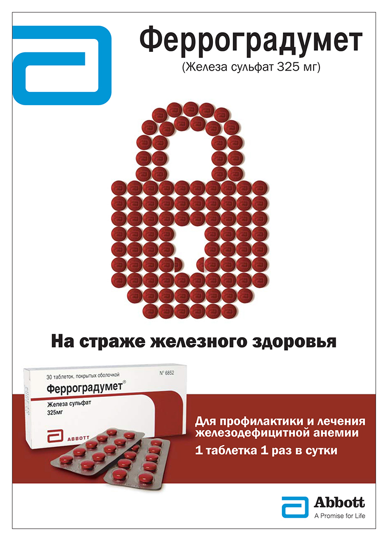 Entry 144604 in Several projects for medical journals by Sergey Baitelman