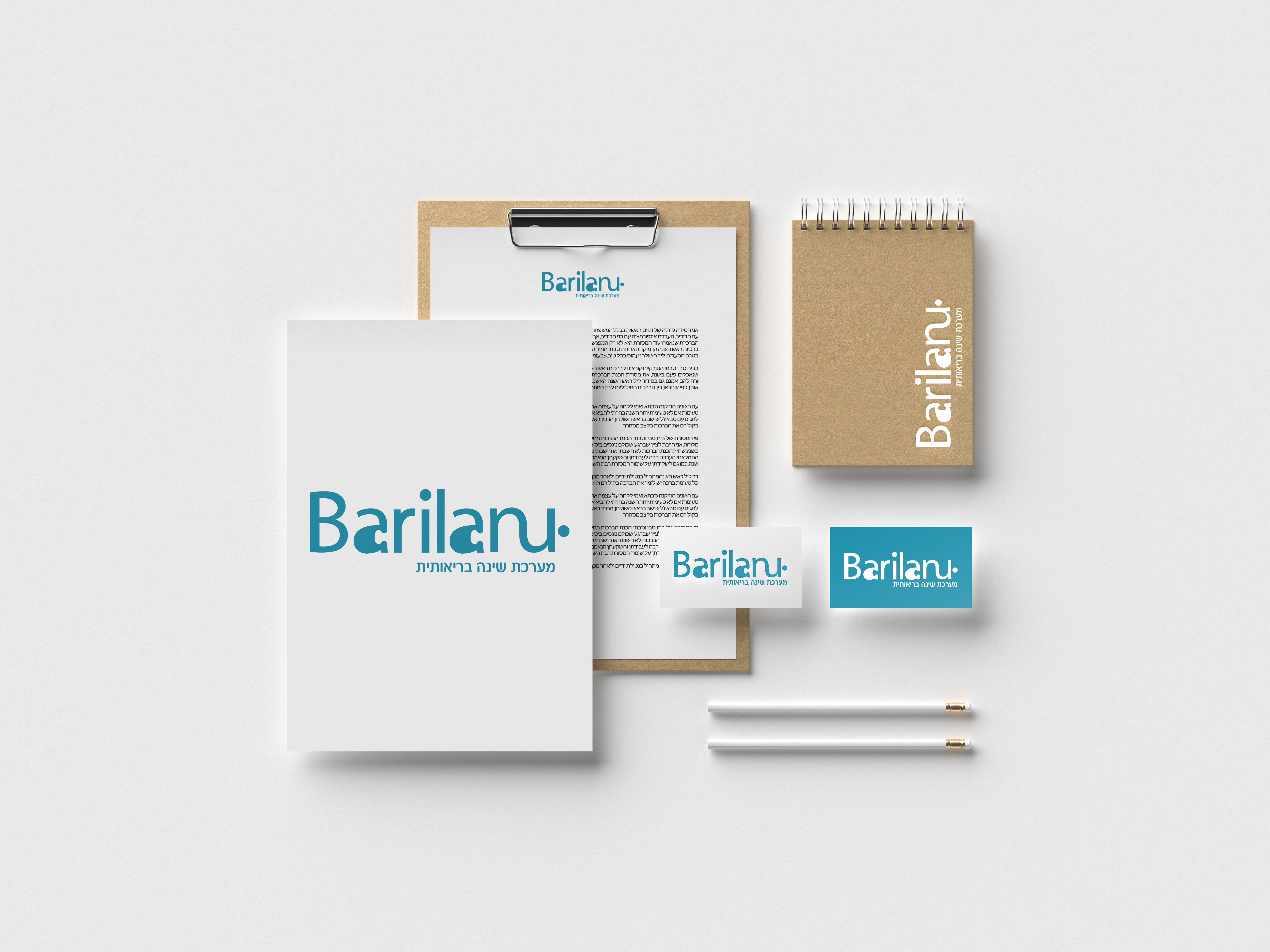 Entry 244752 in Portfolio by TC Design