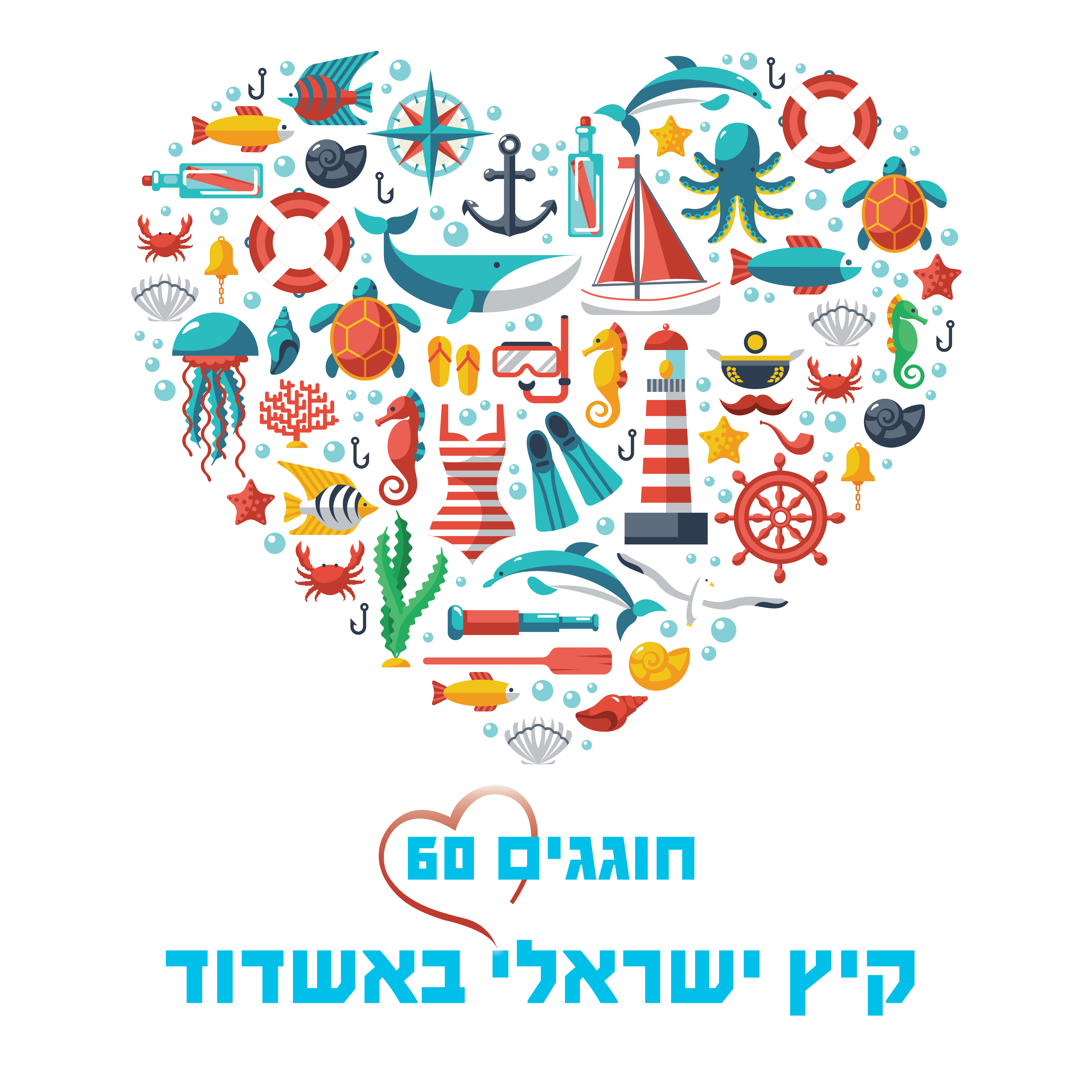 Entry 111932 in Portfolio by יוליה אייזלמן