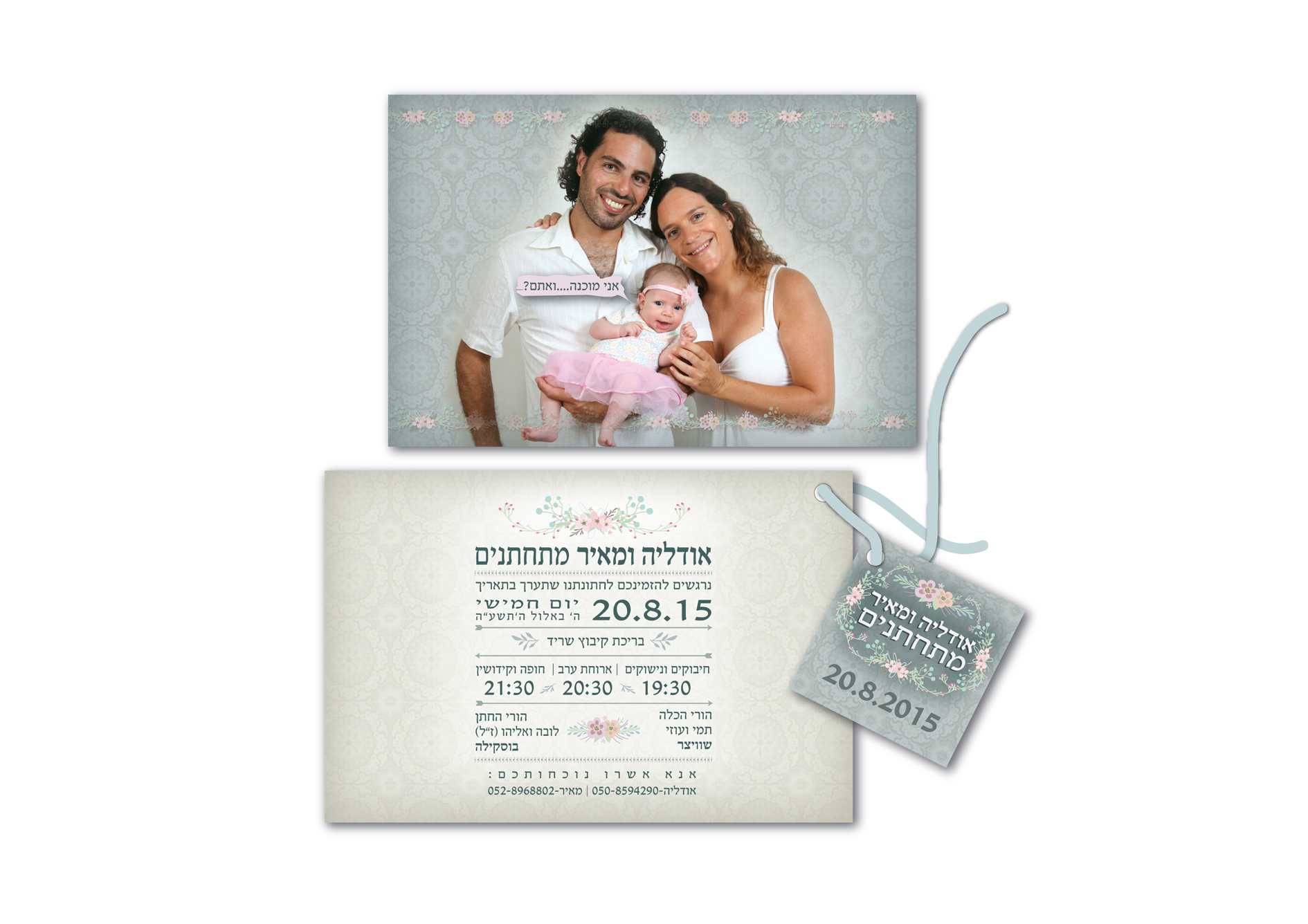 Entry 94709 in Portfolio by סטודיו אריאל בלנגה-מילוא