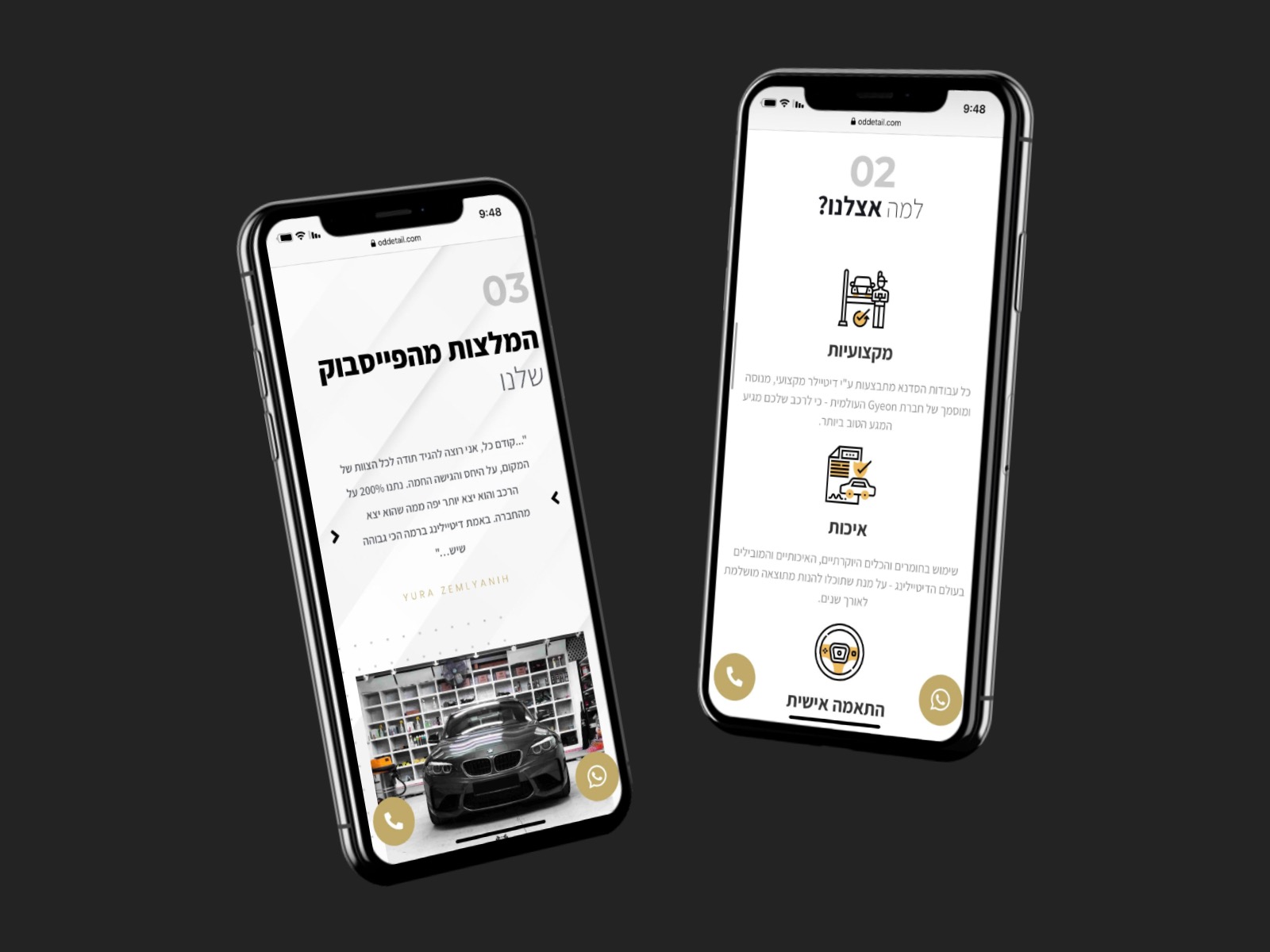 Entry 233085 in Portfolio by Line studio