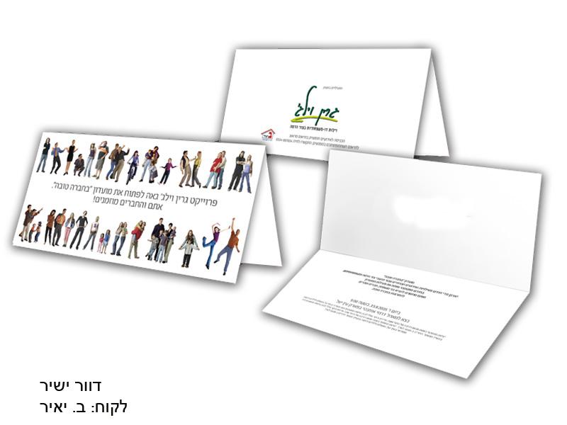 Entry 13264 in Portfolio by Studio O.K