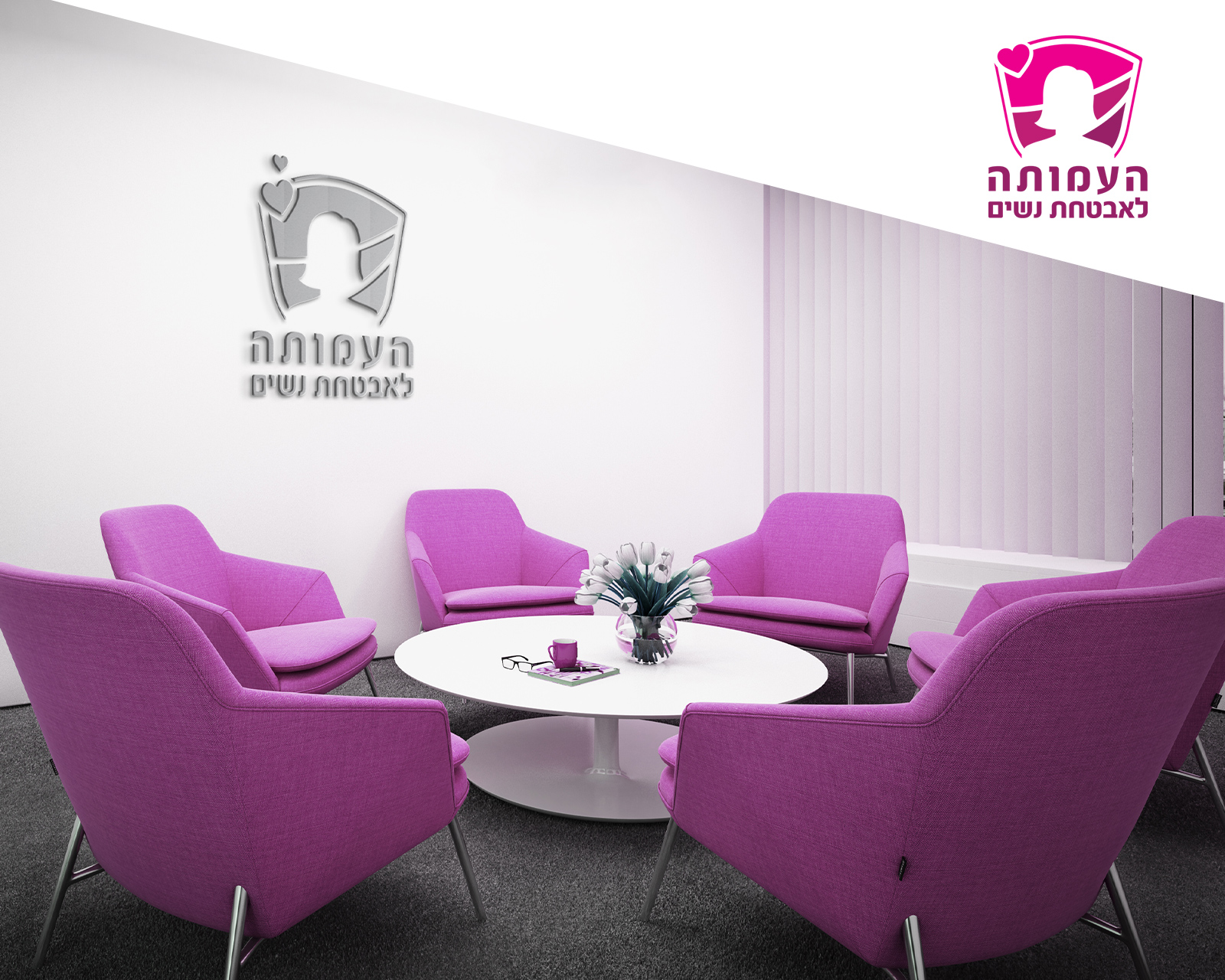 Entry 258677 in Portfolio by סטודיו ביקה